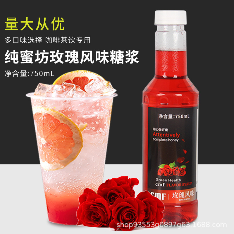 Pure Honey square Rose Honey Dew honey jelly syrup coffee fruit tea bubble water baking raw materials water bar milk tea special