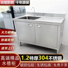 304���P�ˮ��һ�w��ϴ����̨�晙���ÏN����������̨��ˮ�ؼ���