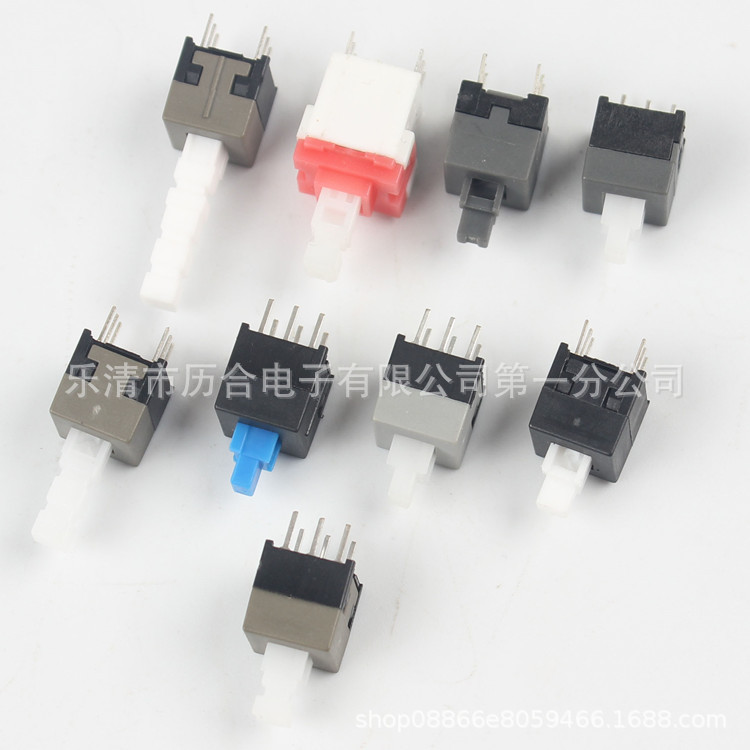 8.5高头自锁开关8.5两脚有声无锁开关8*8内扣优质自锁开关