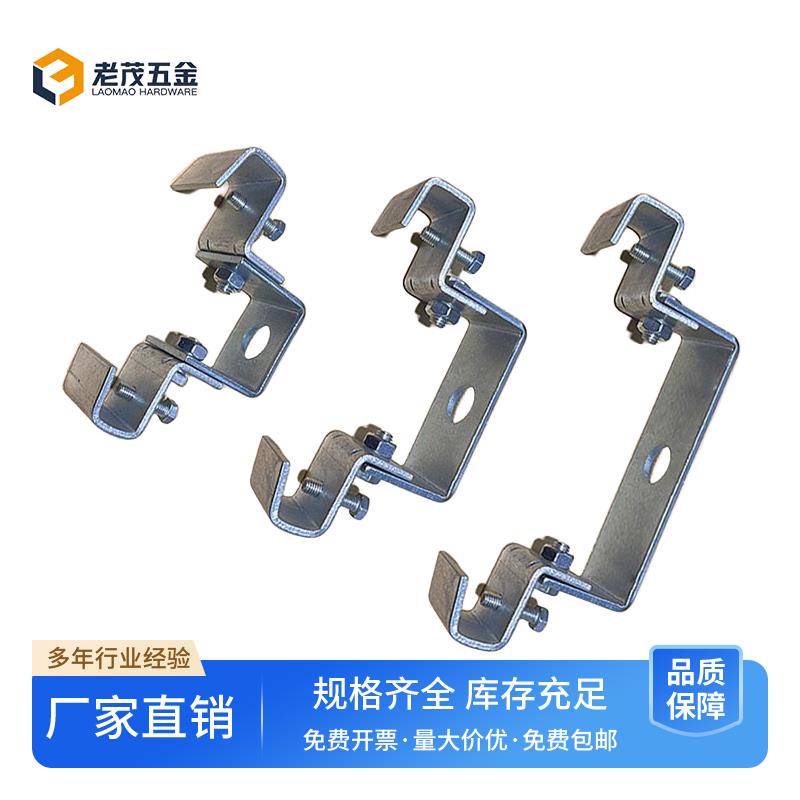 工字钢吊架万向吊灯架钢结构挂架可调式型钢梁卡H钢吊卡固定梁夹