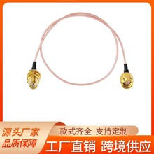 ���l�B������ SMA-JK SMA���DSMAĸ �D�Ӿ� RG316��y���|