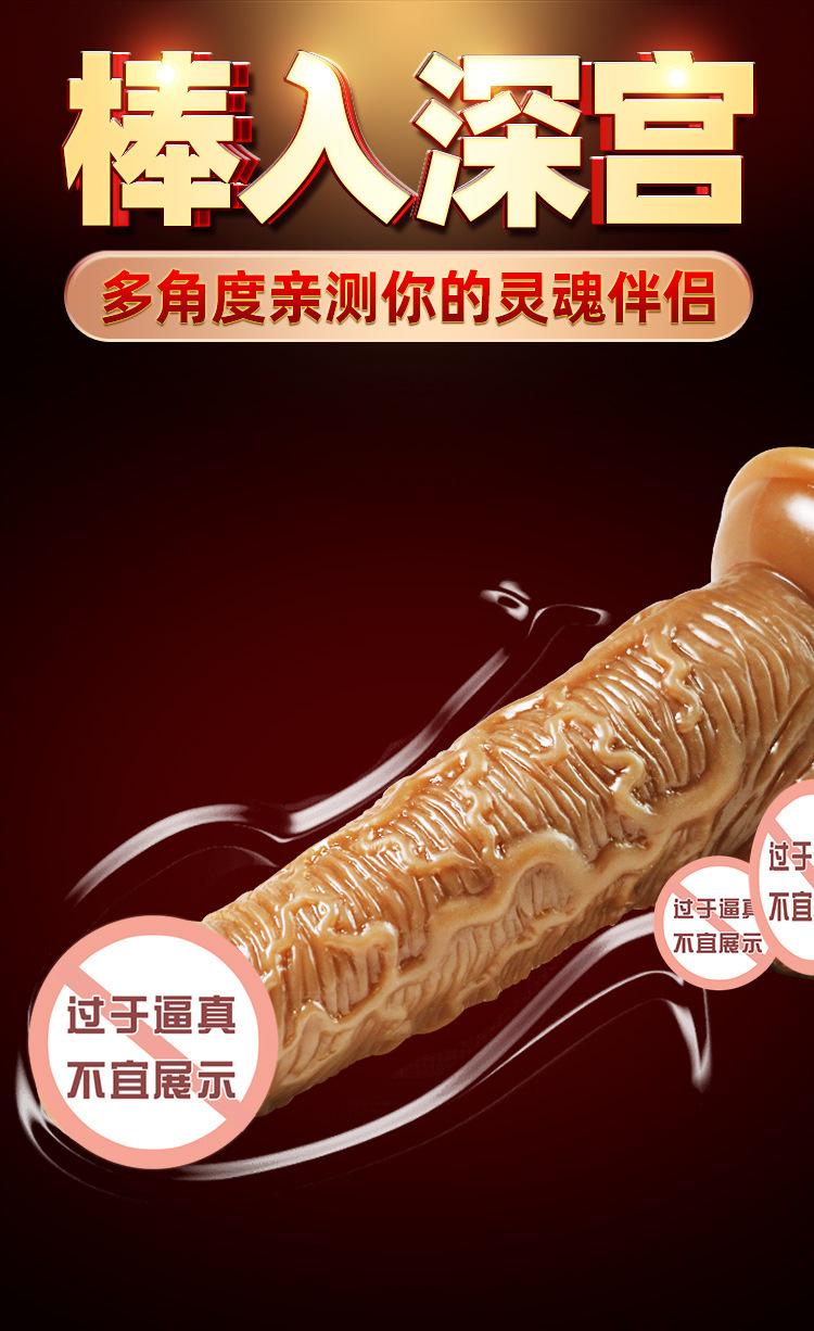 Jiuai Telescopic Heating Dildo Vibrator, TPE Realistic Thrusting Rod for Adults — detail image 6
