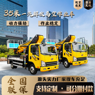 28�׸߿����I܇�����Xһ�v32�׸߿�܇�S�Ҹ߿վS��35�׵Ǹ�ƽ̨