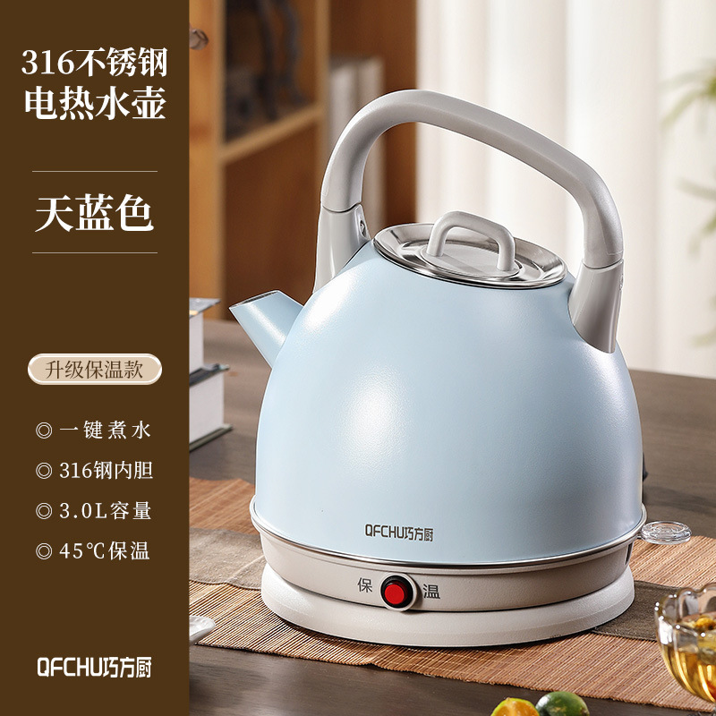 ケトル 304/316 ステンレス鋼高速電気ケトルティーポットミルク 45 度恒温ケトル大容量 3L5L|undefined