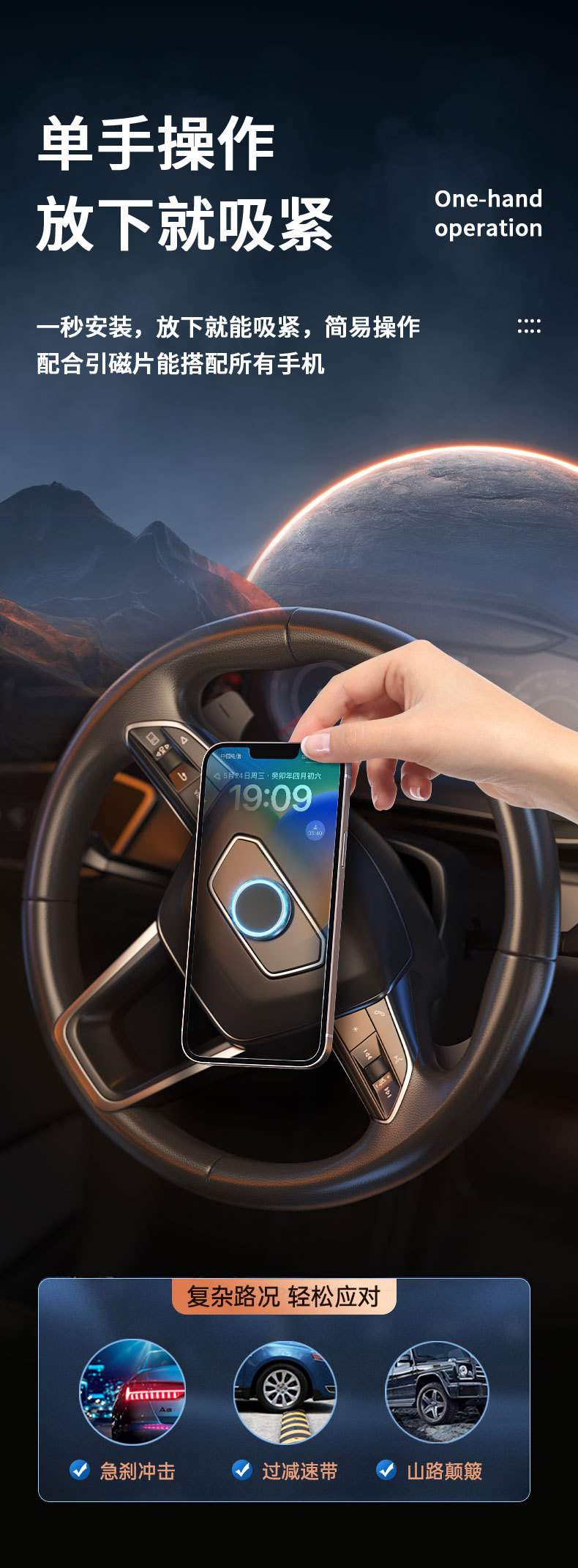 Magnetic Car Phone Holder Mount for Dashboard/Steering Wheel