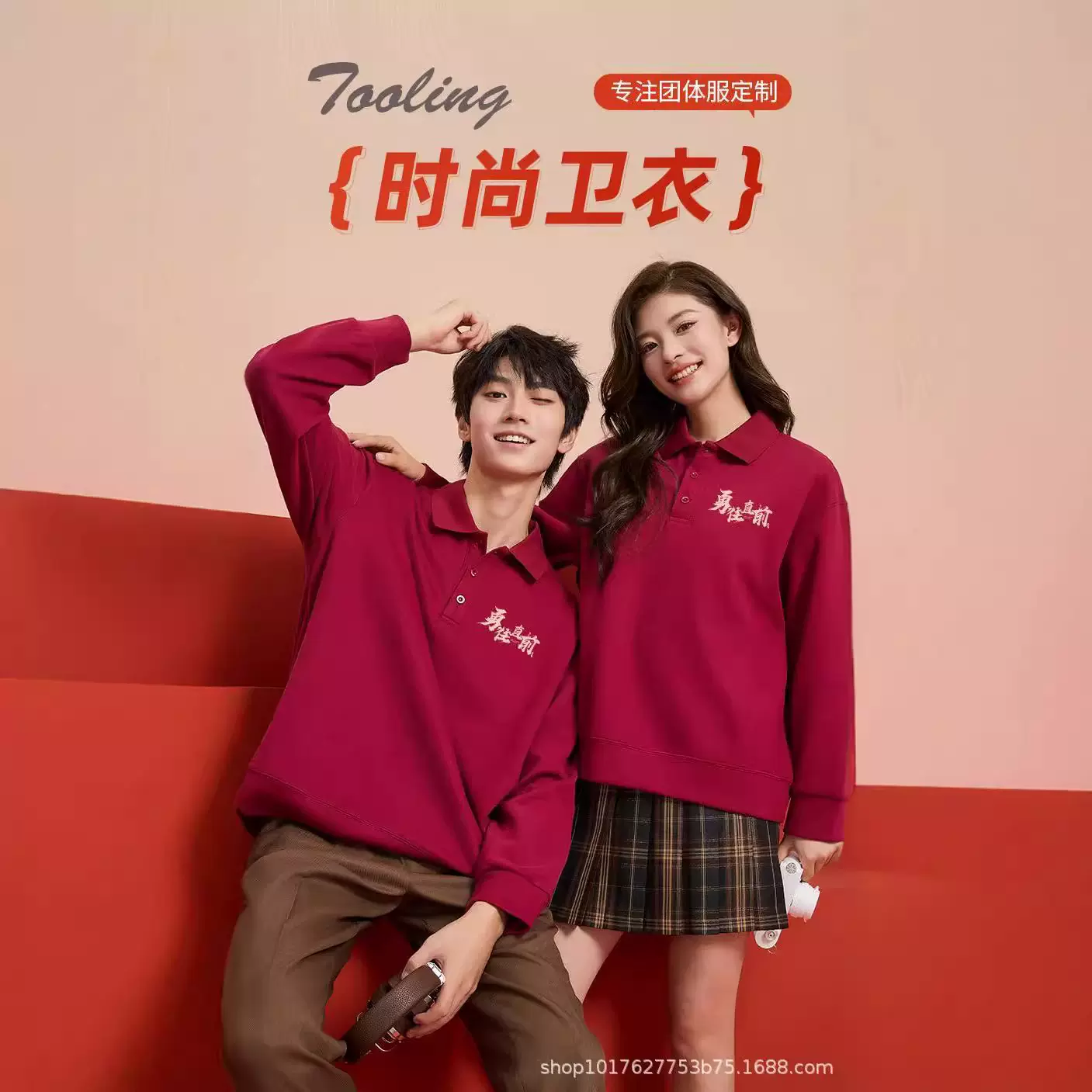 新款长袖POLO工作服印字印logo翻领卫衣可印LOGO印图案卫衣POLO