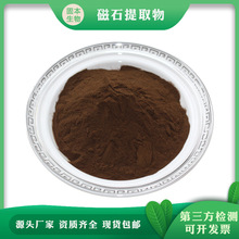 ��ʯ��ȡ�� ��ʯ��s�� ��ʯ/ ̎ʯ �`��ʯ��s�� �S�����l1KG��