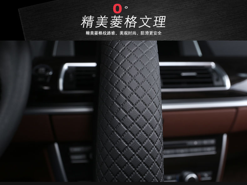 Car Steering Wheel Cover Leather Cover Universal for All Seasons Small Checkered Pattern Factory Direct Universal Type