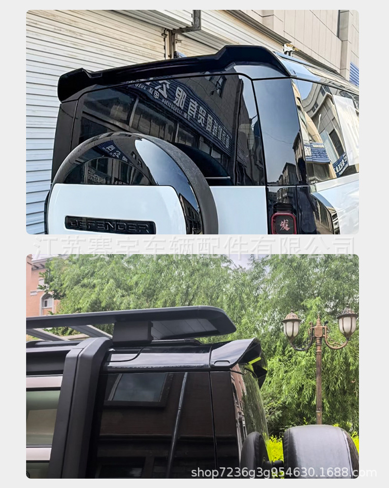Suitable for 20-26 models of Land Rover Defender, tail wing modification parts, roof wing, exterior off-road modification accessories, and wind deflector