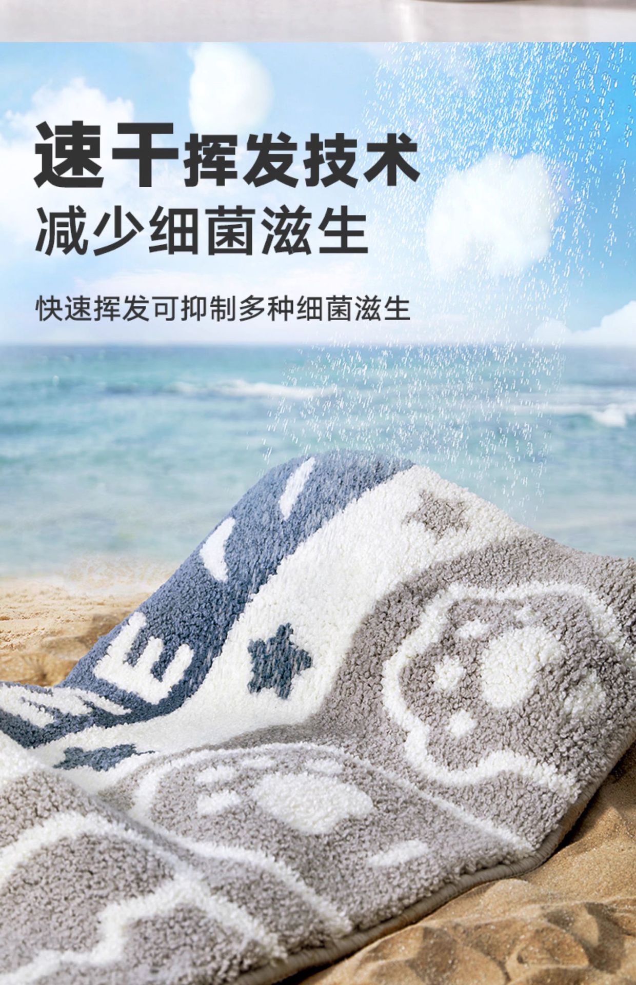 Cartoon Bathroom Absorbent Floor Mat, Stain-Resistant Foot Mat, Toilet Household Mat, Entrance Bathroom Non-Slip Mat, Imitation Cashmere Carpet