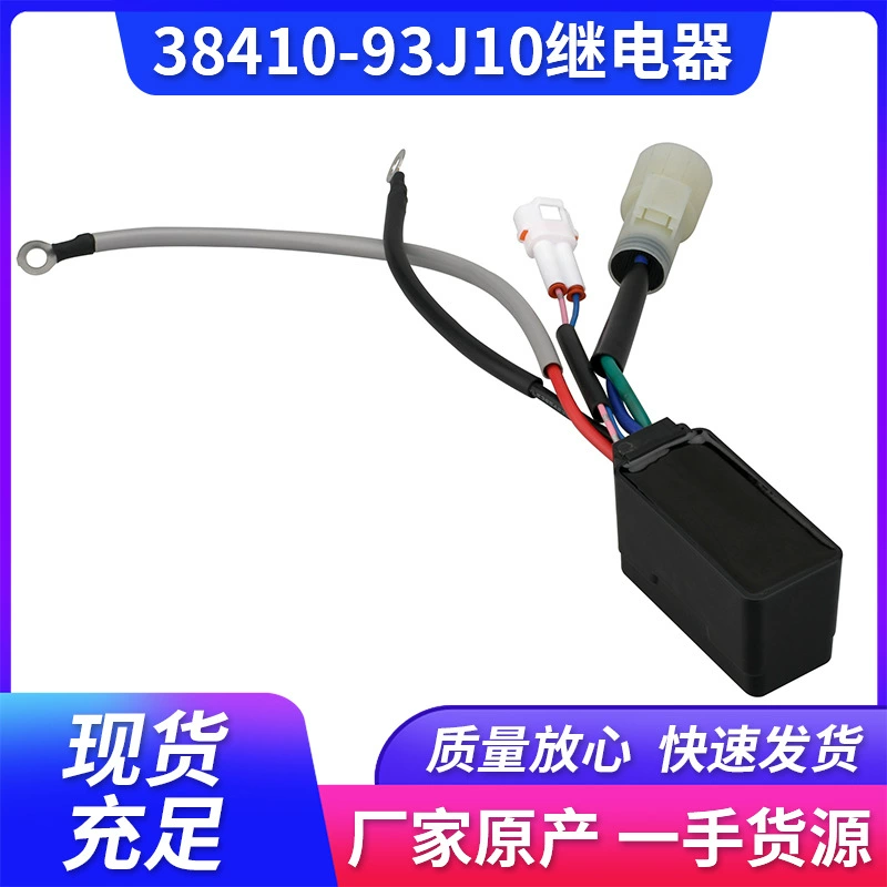 Морское подвесное реле 38410-93J10 для 4-тактного Suzuki 30-40 л.с.