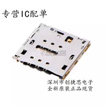 MOLEX ����������505020-0692 5050200692 micro SIM�������Ϳ���