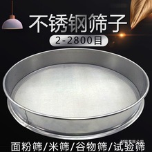 ���l10-60CM��ۺY��10Ŀ-200Ŀ�Ӻ�304���P䓺Y�W��׼�ִ�֮