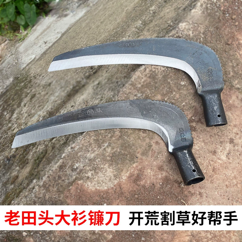 Сельскохозяйственный большой угол стоя Самарий косой открыть три кольца травы косить открытый большой сгиба прополка косой головы марганца стали