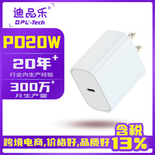 �ֻ�PD20W�������ŷ�����֤���������ƻ���ֻ�������20W���ͷ