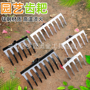 Agricultural rake multi-functional steel rake iron rake small rake holding grass pine soil vegetable garden tools five-tooth rake
