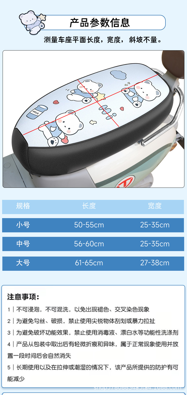 Electric Vehicle Cushion Cover Thickened Waterproof and Wear-resistant Leather Motorcycle Sunscreen Tram Cartoon Seat Cover for All Seasons