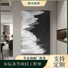 纯手绘油画黑白浪潮立体肌理抽象画玄关挂画客厅背景墙落地装饰画