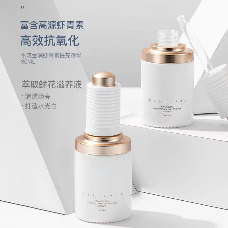 Ports Biology Jasmine Water emulsion Whitening Brighten Skin care products suit Replenish water Moisture moist refreshing Sticky