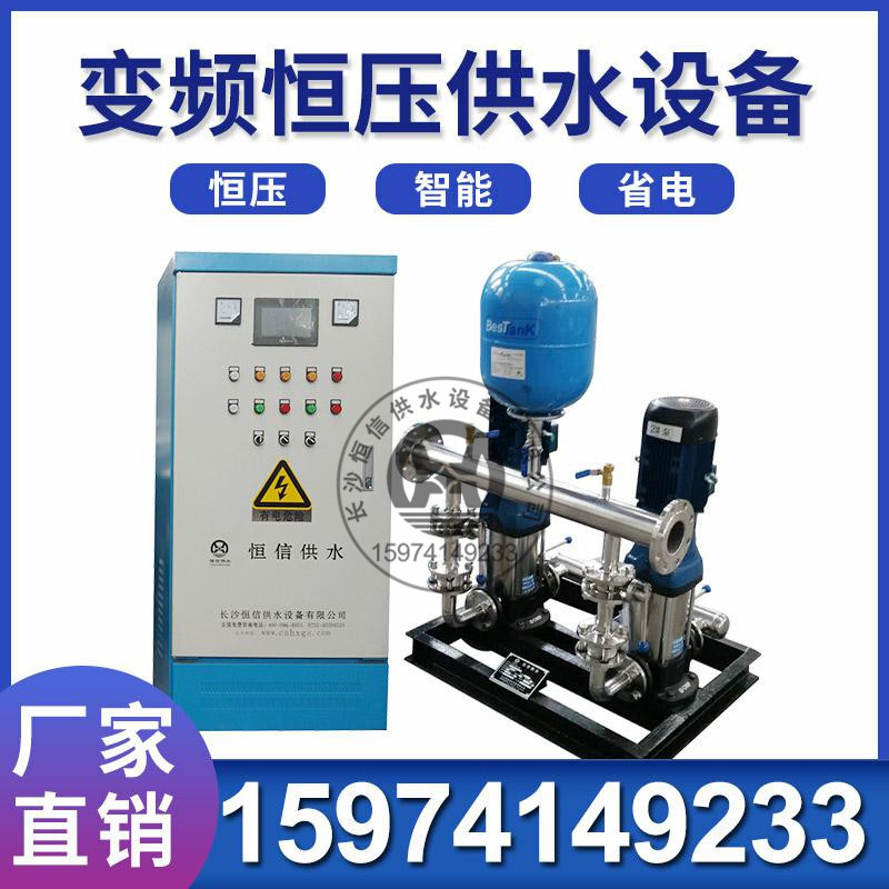宿舍自动喷淋给水系统 箱泵一体化供水设备 全自动变频恒压供水泵