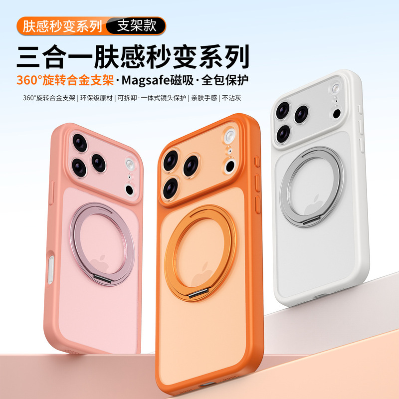 Precision Hole Design, Suitable Replacement for Apple 17 Pro Max Phone Case, iPhone 16 Shockproof, 15 Magnetic, 14 Stand Precision Hole Design, Suitable Replacement for Apple 17 Pro Max Phone Case, iPhone 16 Shockproof, 15 Magnetic, 14 Stand