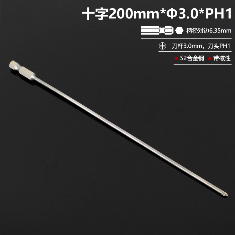 200mm*φ3.0*pH1