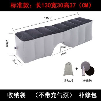 Car inflatable mattress for sleeping in the back seat of the car, car gap pad, SUV trunk travel mattress (Vehicle-mounted inflatable bed) - default-item-car-model-gap-pad-excluding-pump
