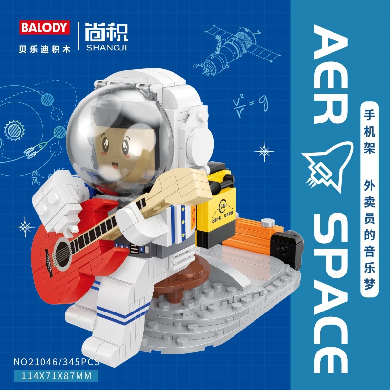 Soporte de teléfono móvil - sueño de música para llevar 345pcs