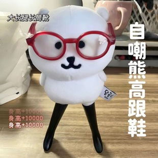 13cm Self-Deprecating Bear Boots Shoes Toy Doll Accessories Clothing 30cm Vinyl Shoes Slip-On Shoes Vinyl Features