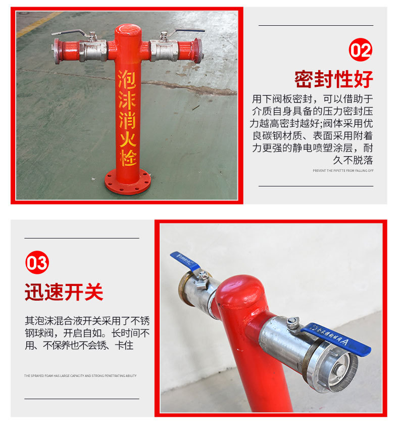泡沫消火栓_10.jpg