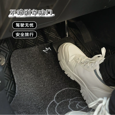 car foot mat, Universal Foot Pad