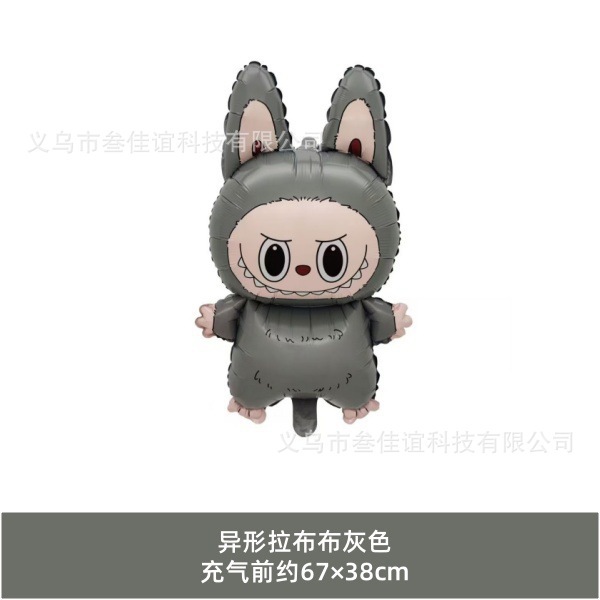 ホット販売ラブブ形状アルミ箔バルーン 18inch ラブブアルミフィルムバルーントレンディなパーティーアルミフィルムバルーン卸売|undefined