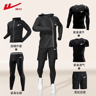 Huili Sports suit Men's Running Gym Clothes Autumn and Winter Quick-drying Clothes Tight Equipment Morning Run Training Riding Clothes