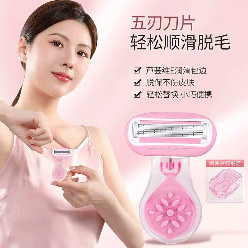 Women's Hair Removal Razor with Five-Layer Ultra-Thin Blades, Sterile and Safe, for Private Area Care, Direct Supply from the Factory