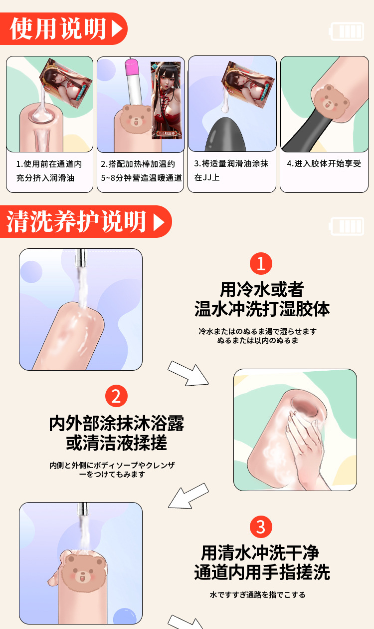 Jiuai Simulated Vaginal Buttocks Masturbator in TPE, Manual Use, Flesh Tone — detail image 20