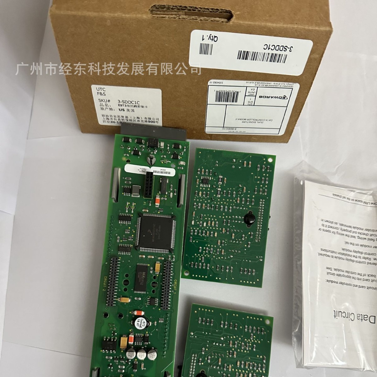 1供应3-SDDC/3-SDDC1回路控制卡3-SDDC1C