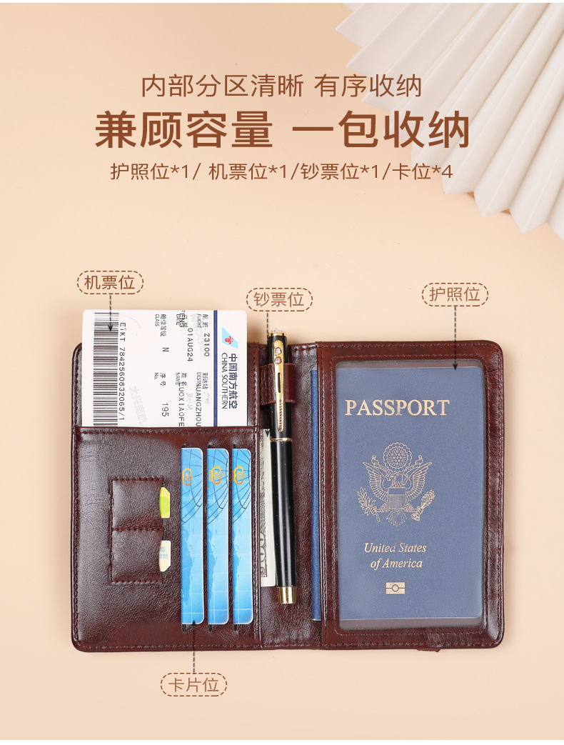 2026 new model RFID anti-theft passport travel multi-functional ticket holder retro document bag large capacity multi-card passport holder