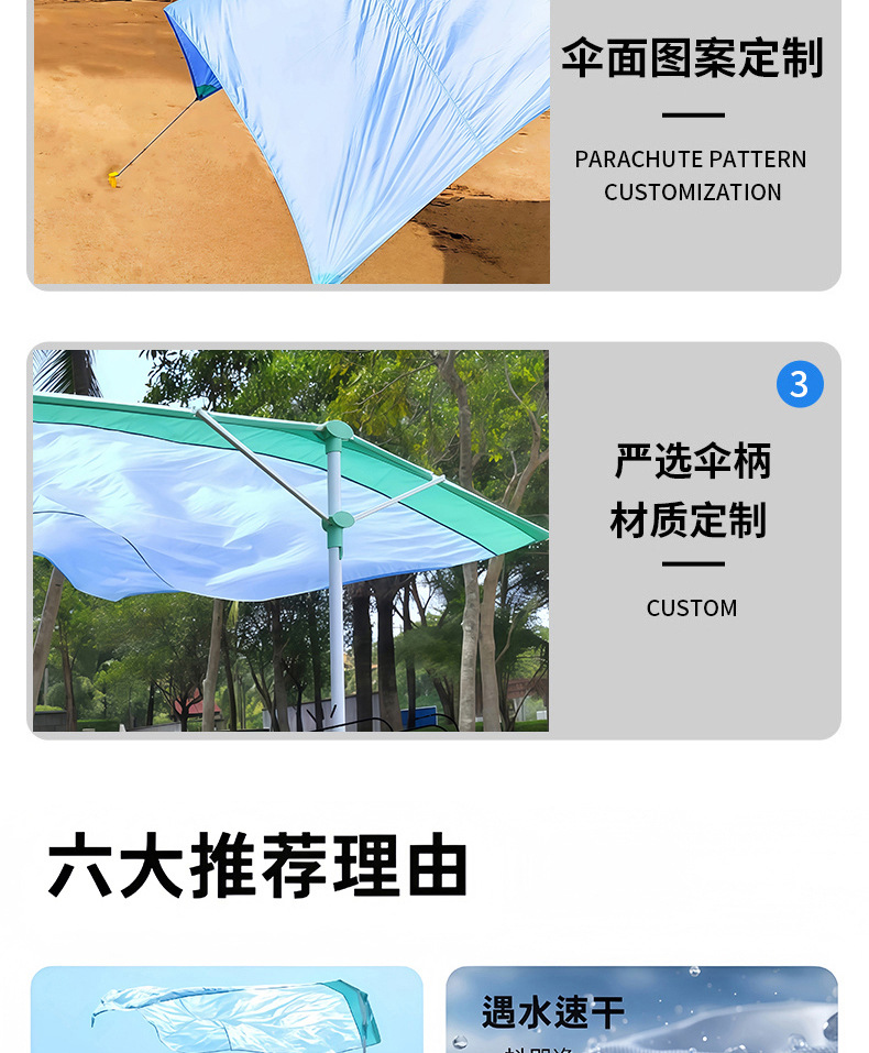 Cross-border wind-powered canopy beach sunshade, quick-open seaside sunshade, portable outdoor camping sunshade
