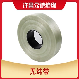 绝缘带;绝缘纸;绝缘套管