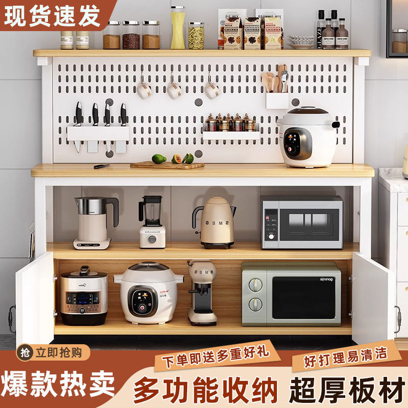 ホールボードキッチン野菜カッティングコンソール床置き多層電子レンジ収納ラック収納ロッカーサイドボード|undefined