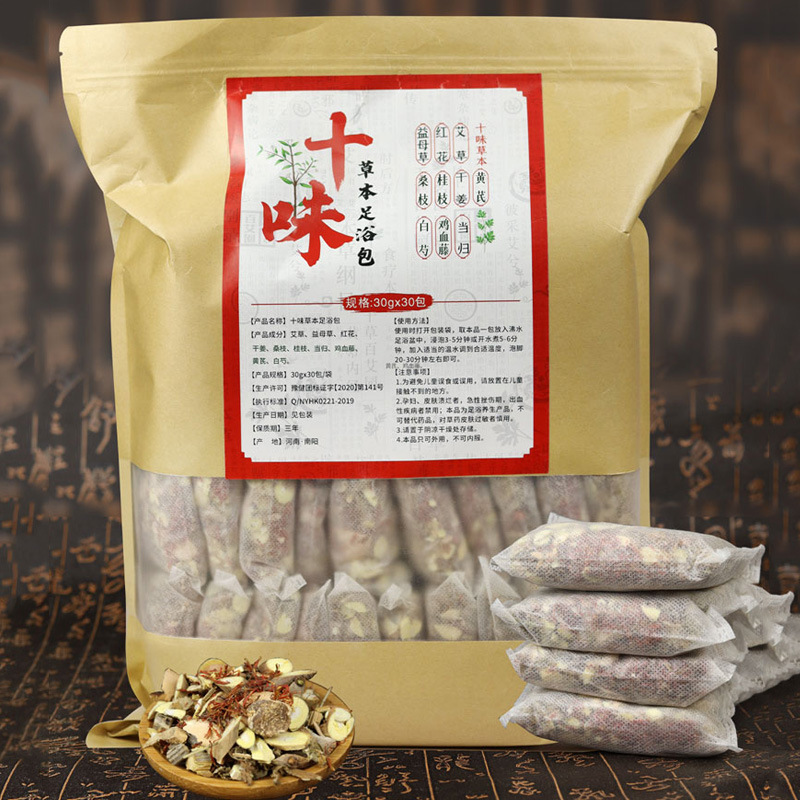 足湯バッグ艾草泡足粉草本中足浴バッグメーカー卸売り風呂バッグくん蒸バッグ牛革バッグ薬浴バッグ|undefined