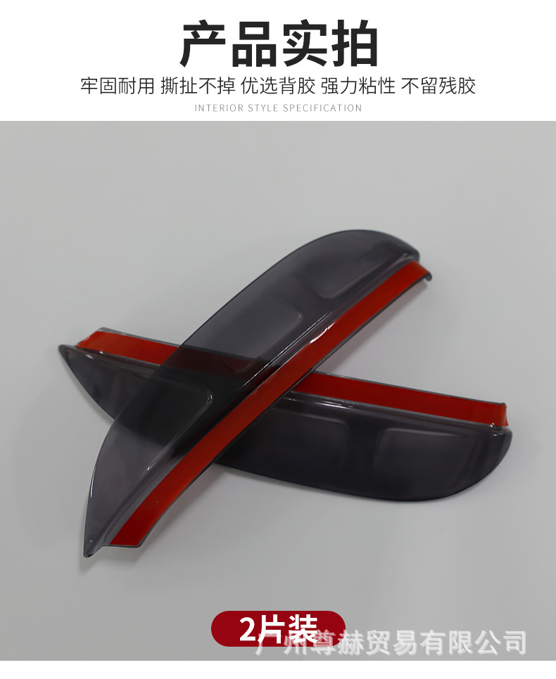 Suitable for Mercedes-Benz new Vito rearview mirror rain V260V300 rearview mirror rain eyebrow reverse mirror rain modification