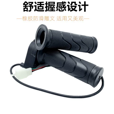 Yadea Electric Scooter Handlebar for: Other Electric Vehicle Accessories