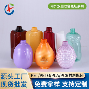 �����p���pɫƿ��ϵ�ж�Ҏ��͸������petƿ�߭h�����߻��y