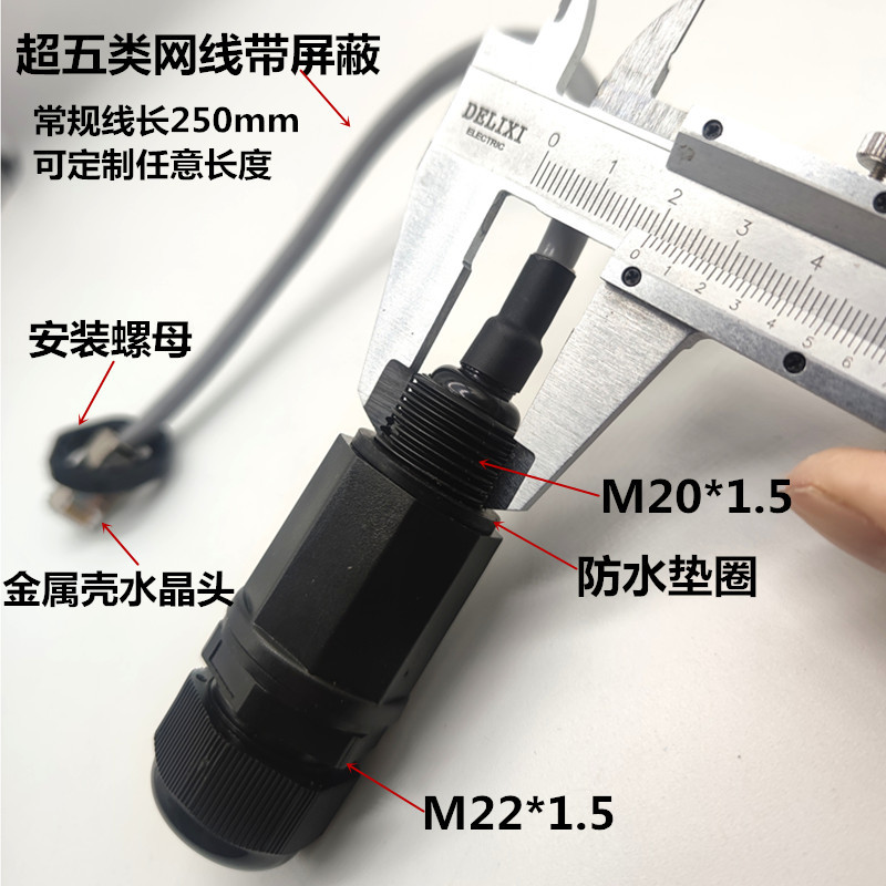 M16M20M22M25L8P8C̫ͨRJ45ˮ