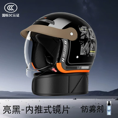 scooters, national standard 3C — Motosiklet kaskı (dəbilqə) - glossy-black-neck-warmer-anti-fog-agent-one-size-fits-all55-62cm