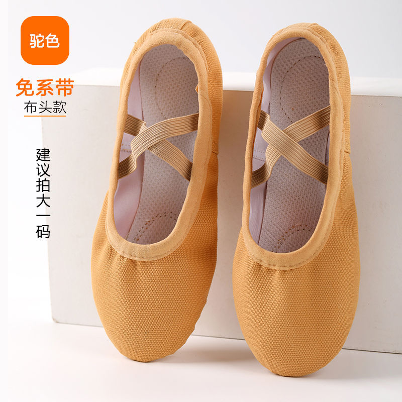 Lace-free cloth head-camel