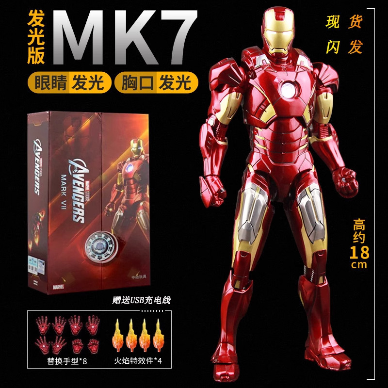 マーベル 10 周年記念シリーズ アイアンマン フィギュア アベンジャーズ 組み立て式アーマーモデル 男の子のおもちゃの装飾品|undefined