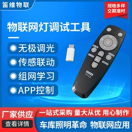 LED日光灯;LED球泡灯;触发器