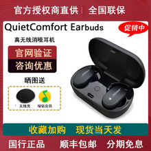 Bose QuietComfort Earbuds ߶